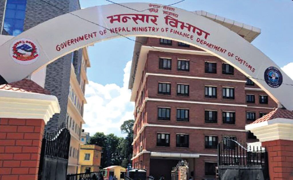 नेपालको वैदेशिक व्यापार १५.२९ प्रतिशतले बढ्यो