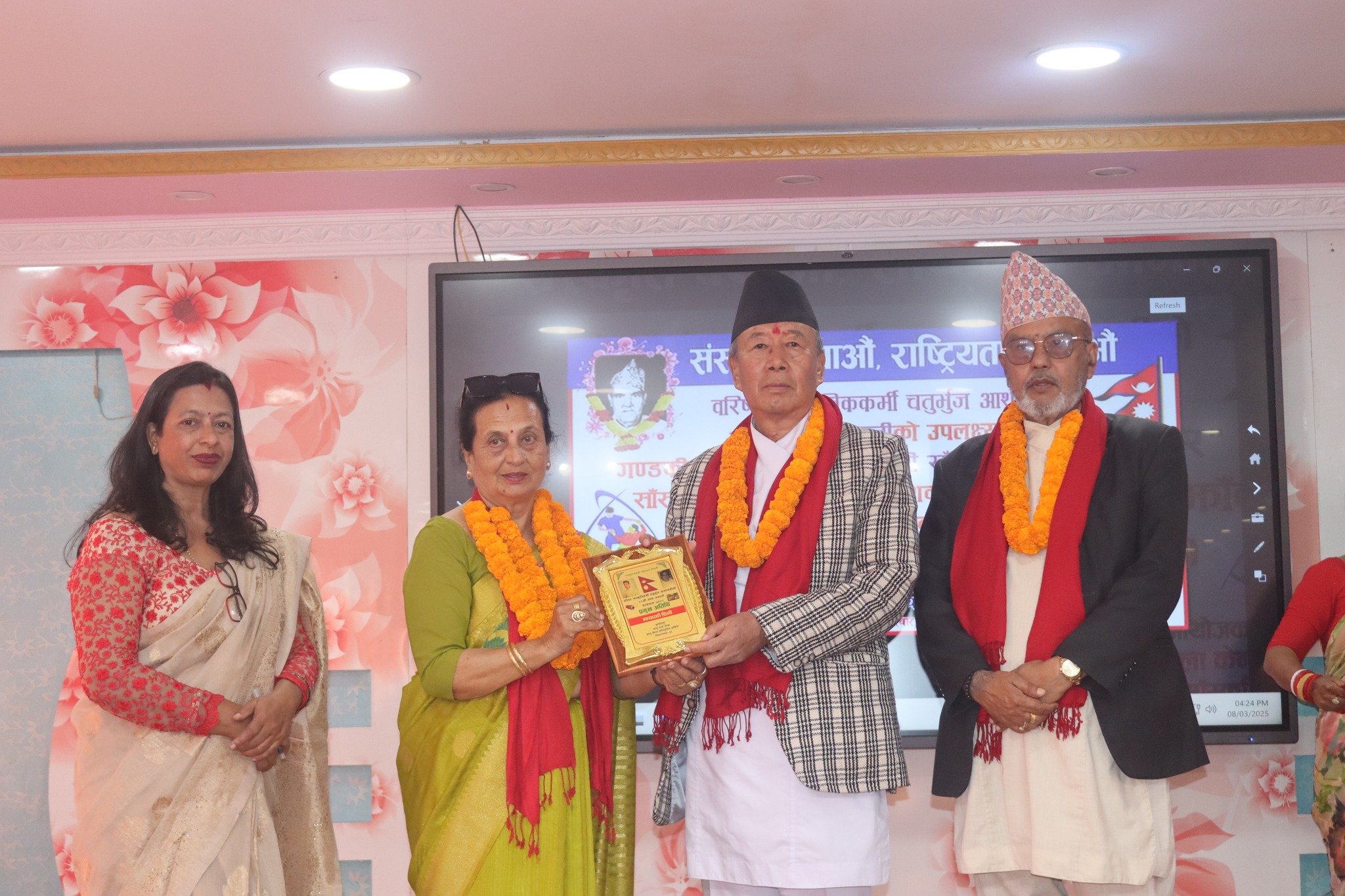 चतुर्भुज आशावादी स्मृति सम्मान कार्यक्रम समापन