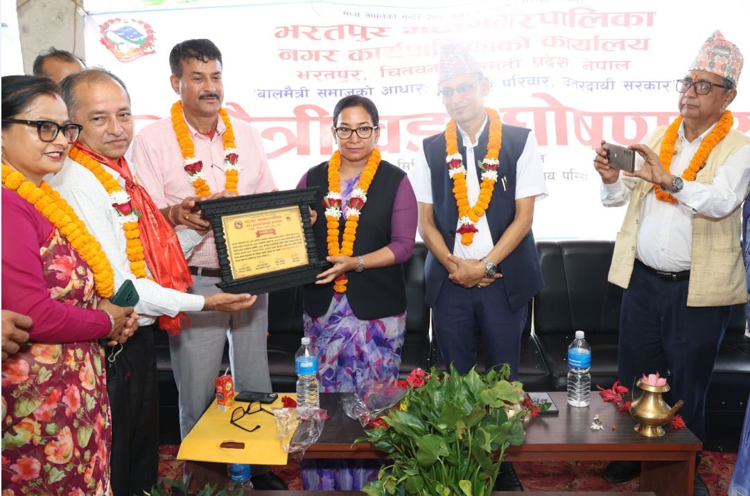 भरतपुर वडा नम्बर १५ बालमैत्री वडा घोषित, पूरै महानगरलाई बालमैत्री बनाउने लक्ष्य