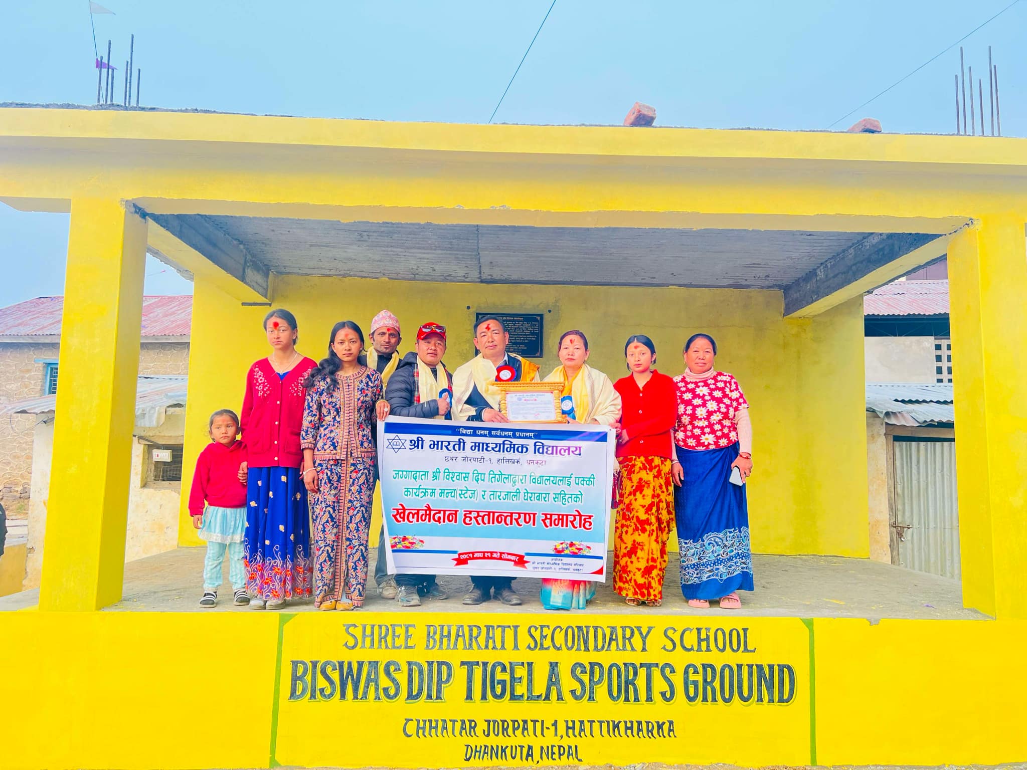 आफ्नो पूर्व  विद्यालयलाई स्टेज भवन र खेलमैदान हस्तान्तरण