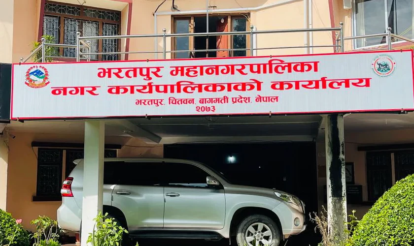 लगातार तीन वर्षदेखि भरतपुर महानगर कार्यसम्पादनमा उत्कृष्ट
