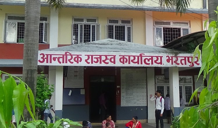 भरतपुरमा लक्ष्यभन्दा कम राजस्व संकलन