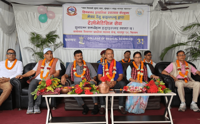 शिवनगर प्राथमिक स्वास्थ्य अस्पतालमा टेलिमेडिसिन सेवा सुरु