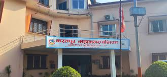 भरतपुर महानगरले दियो २ सय ६६ विद्यार्थीलाई पूर्ण छात्रवृत्ति