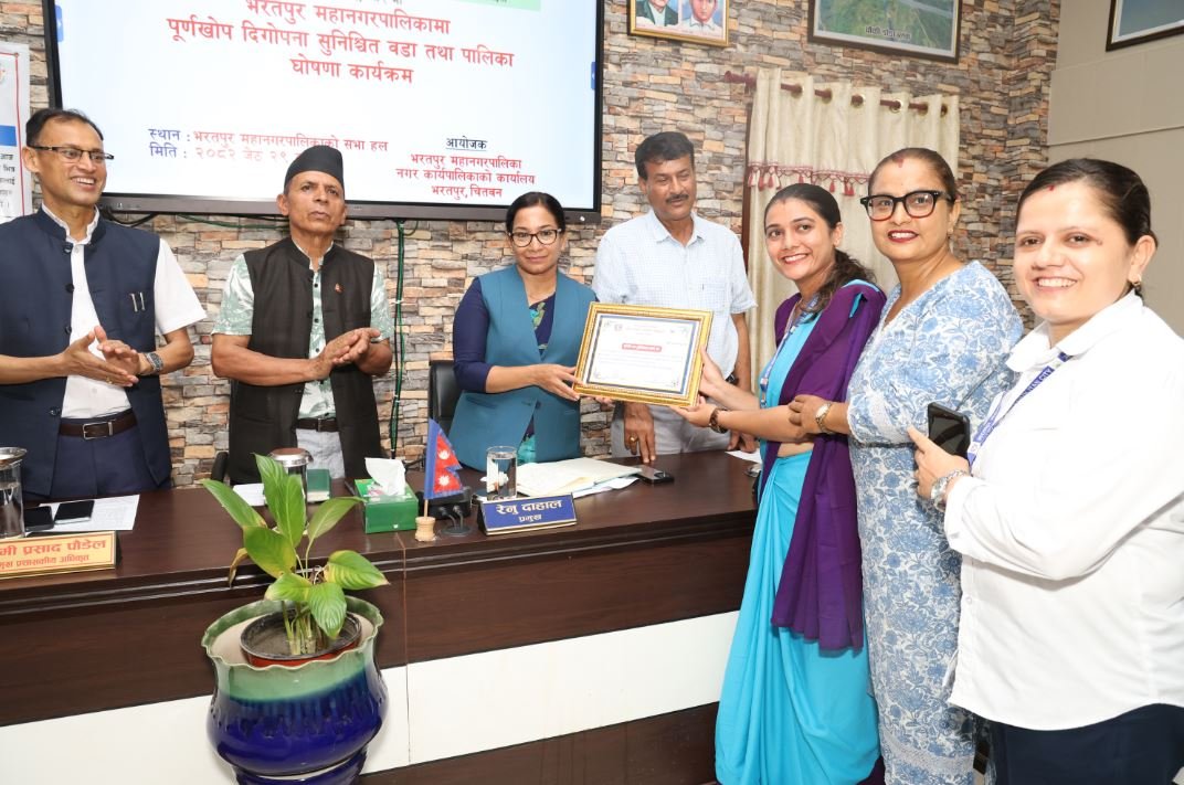 भरतपुर महानगर पूर्ण खोप दिगोपना सुनिश्चितको घोषणा