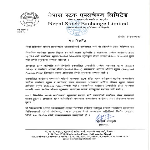 bharit ganana news nepse