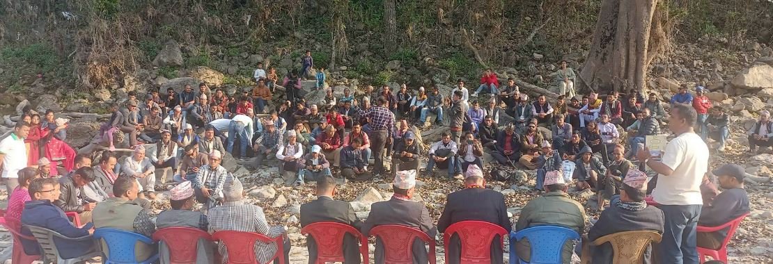 संयुक्त भेला