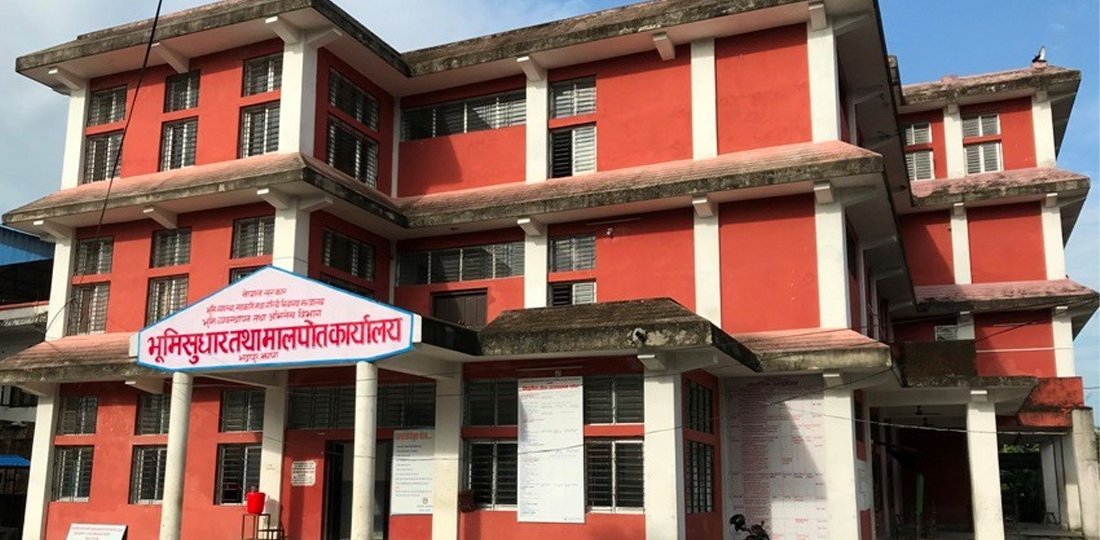 भूमिसुधार तथा मालपोतमा टोकन प्रणाली