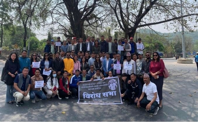 पत्रकार हत्या र सञ्चारगृहमा भएको आक्रमणको पोखरामा पनि विरोध