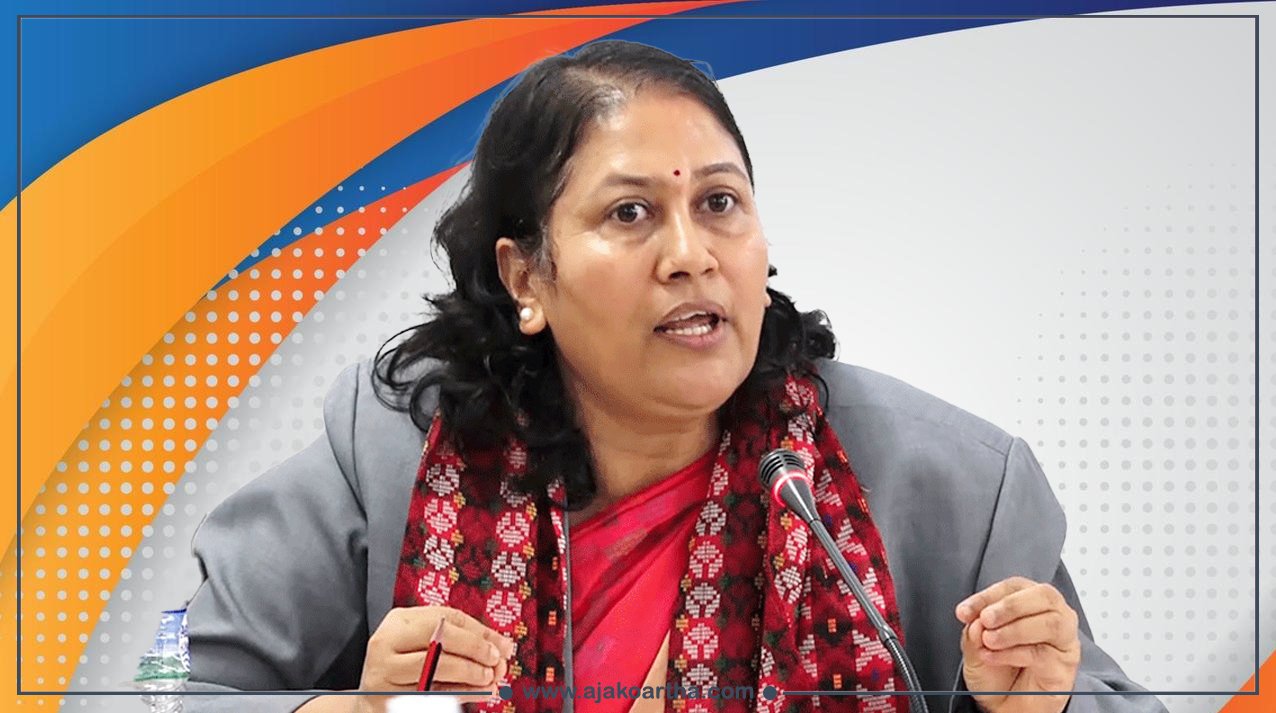 विद्यालय तहमा कृषि शिक्षालाई जोड दिइनुपर्ने मन्त्री विद्या भट्टराईकाे भनाई