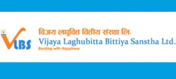 बिजय लघुवित्तको ब्याजदर परिवर्तन