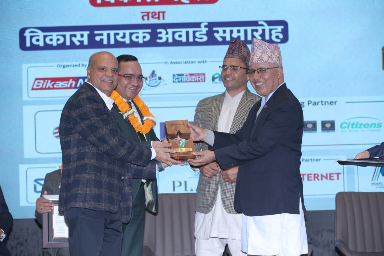 नबिल बैंक ‘विकास नायक २०८२’ अवार्डद्वारा सम्मानित