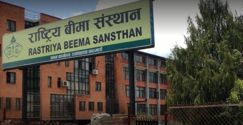 राष्ट्रिय बिमा संस्थान पब्लिक कम्पनीमा परिणत,सिइओमा महेश रिमाल नियुक्त