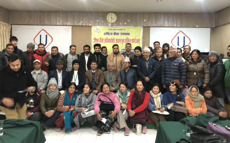 राष्ट्रिय बीमा संस्थानको जीवन बीमा आधारभूत तालिम  सम्पन्न