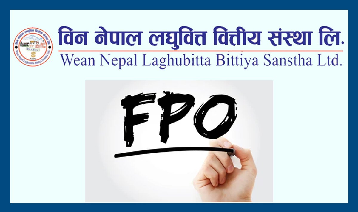 विन नेपाल लघुवित्तलाई एफपीओ निष्कासन अनुमति, ५१ हजारभन्दा बढी शेयर बिक्रीमा
