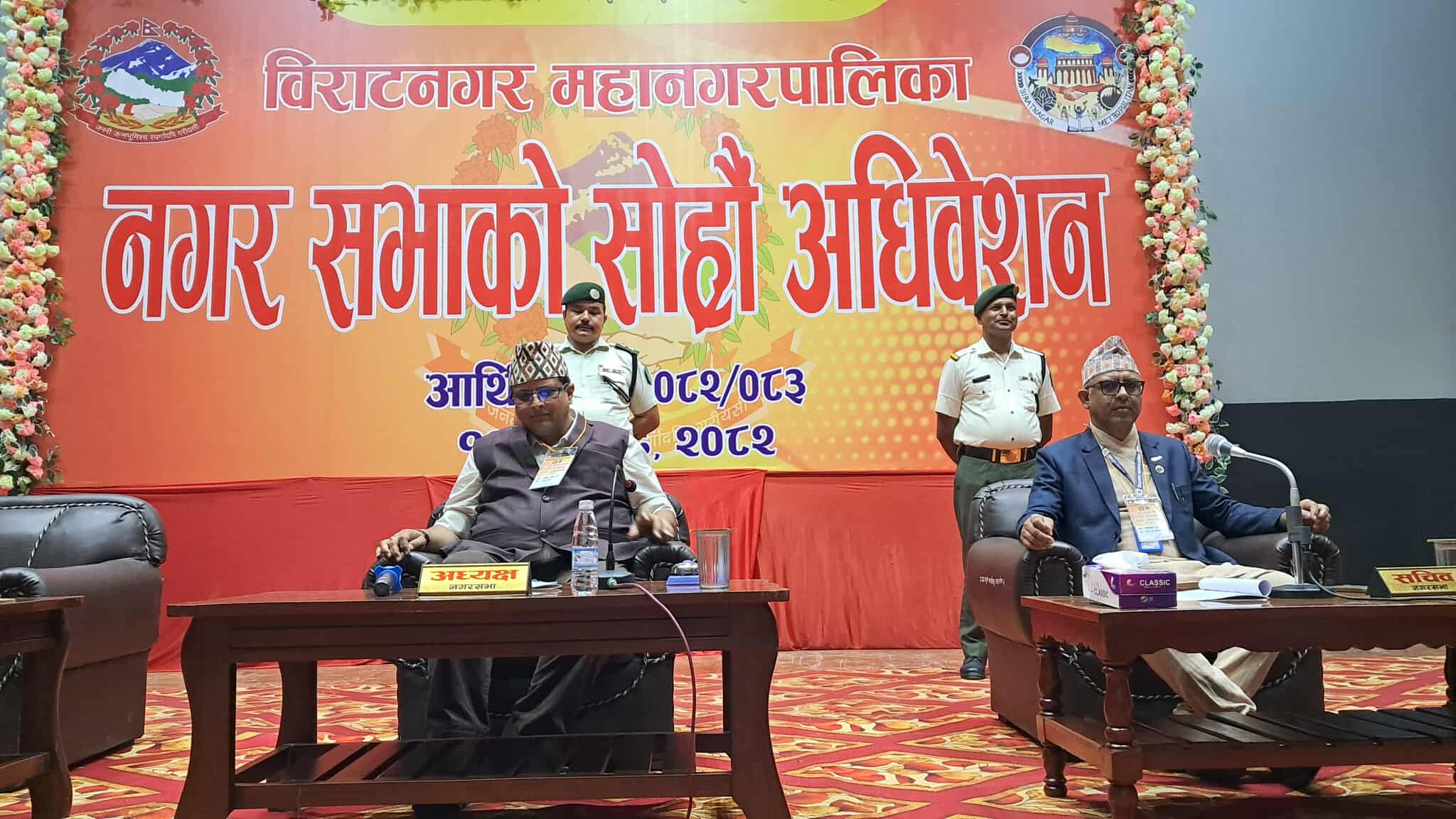 विराटनगर महानगरले ल्यायो ४ अर्ब ४० लाखको बजेट, पूर्वाधार र सामाजिक विकास प्राथमिकतामा