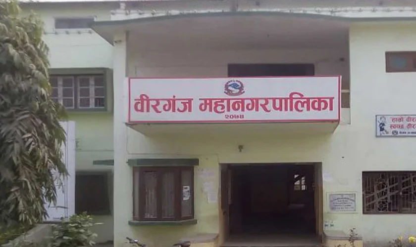 महानगरद्वारा तीन महिनामा रु १६ करोड २६ लाख राजस्व सङ्कलन