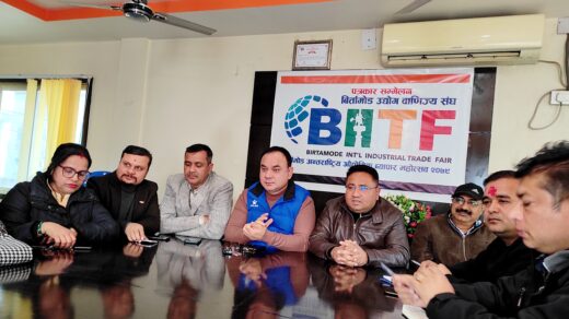 बिर्तामोडमा फागुन ५ गतेदेखि अन्तर्राष्ट्रिय औद्योगिक व्यापार महोत्सव हुने