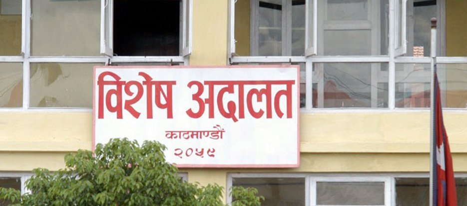 भृकुटीमण्डप जग्गा लिज प्रकरणः पुर्ब मन्त्रीसहित सांसद गुरुङ भ्रष्टाचार मुद्दामा दाेषी ठहर