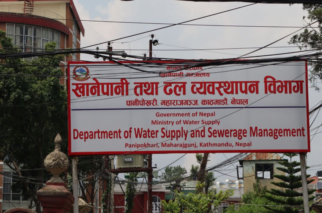 खानेपानी विभागको चालु आर्थिक वर्षमा ८० प्रतिशत वित्तीय प्रगति, अघिल्लो वर्षभन्दा उत्कृष्ट