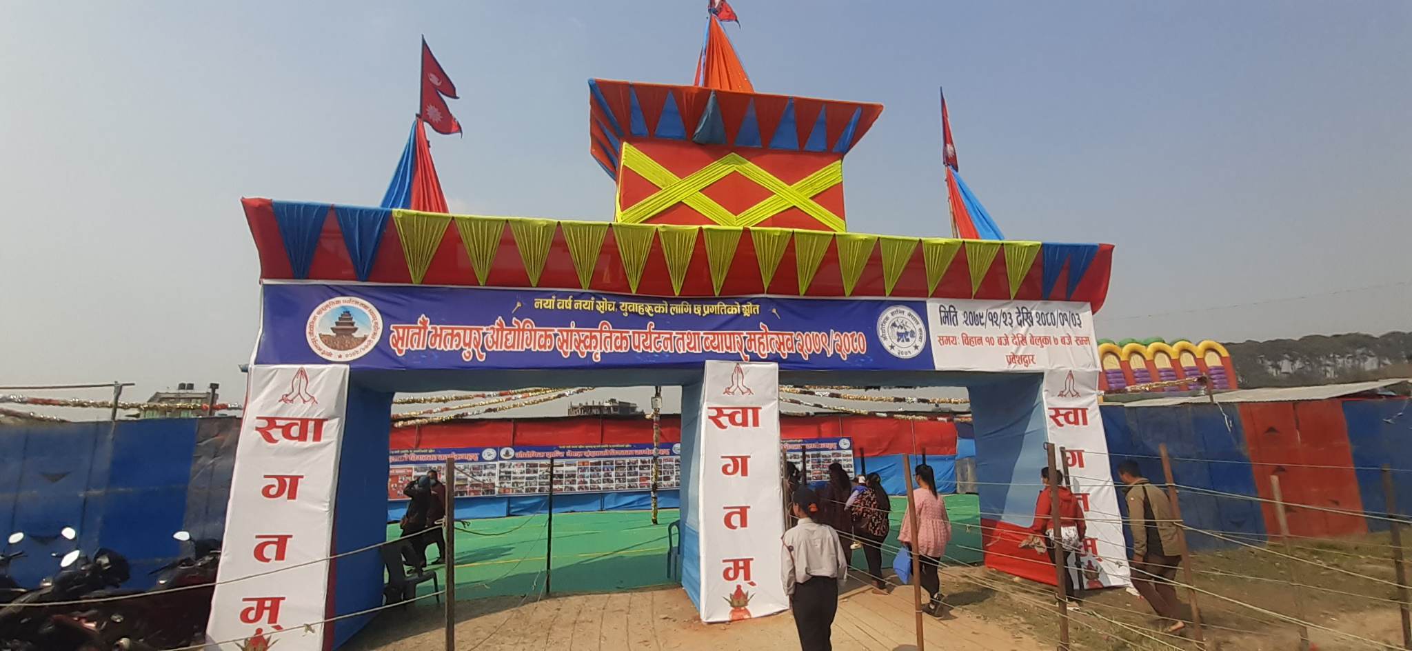 भक्तपुर महोत्सवमा दुई करोड ५० लाखको कारोबार