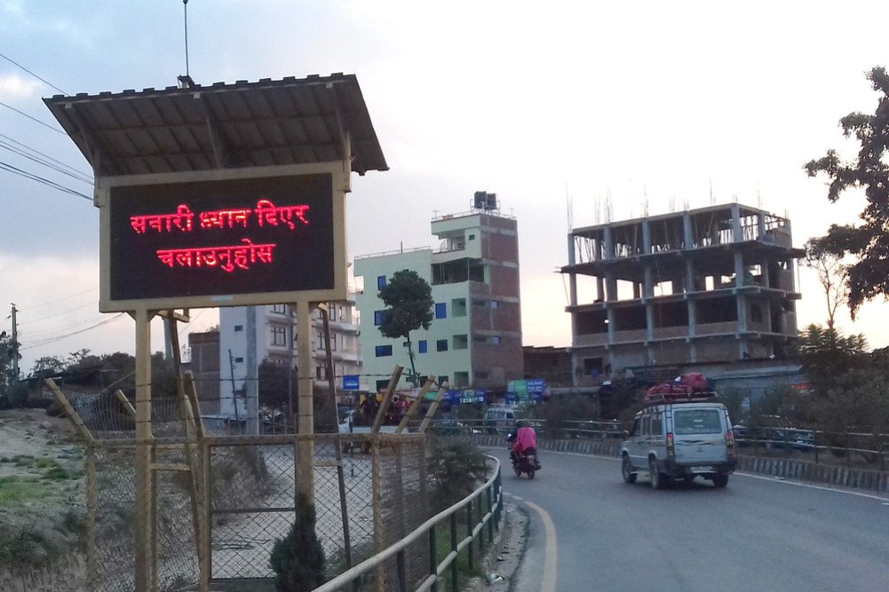 ३ अर्ब भन्दा बढी खर्चमा हुने बीपी राजमार्गको विस्तारमा हुँदै