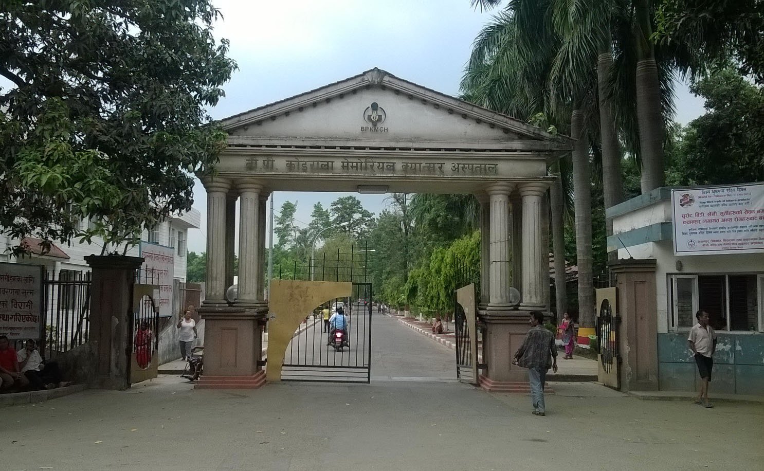 बीपी कोइराला मोमोरियल अस्पतालद्वारा बाल क्यान्सरका बारेमा सचेतना