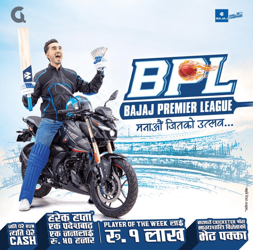 बजाज प्रिमियर लिग (BPL) : मोटरसाइकल खरिदसँगै जित र उपहारको उत्सव