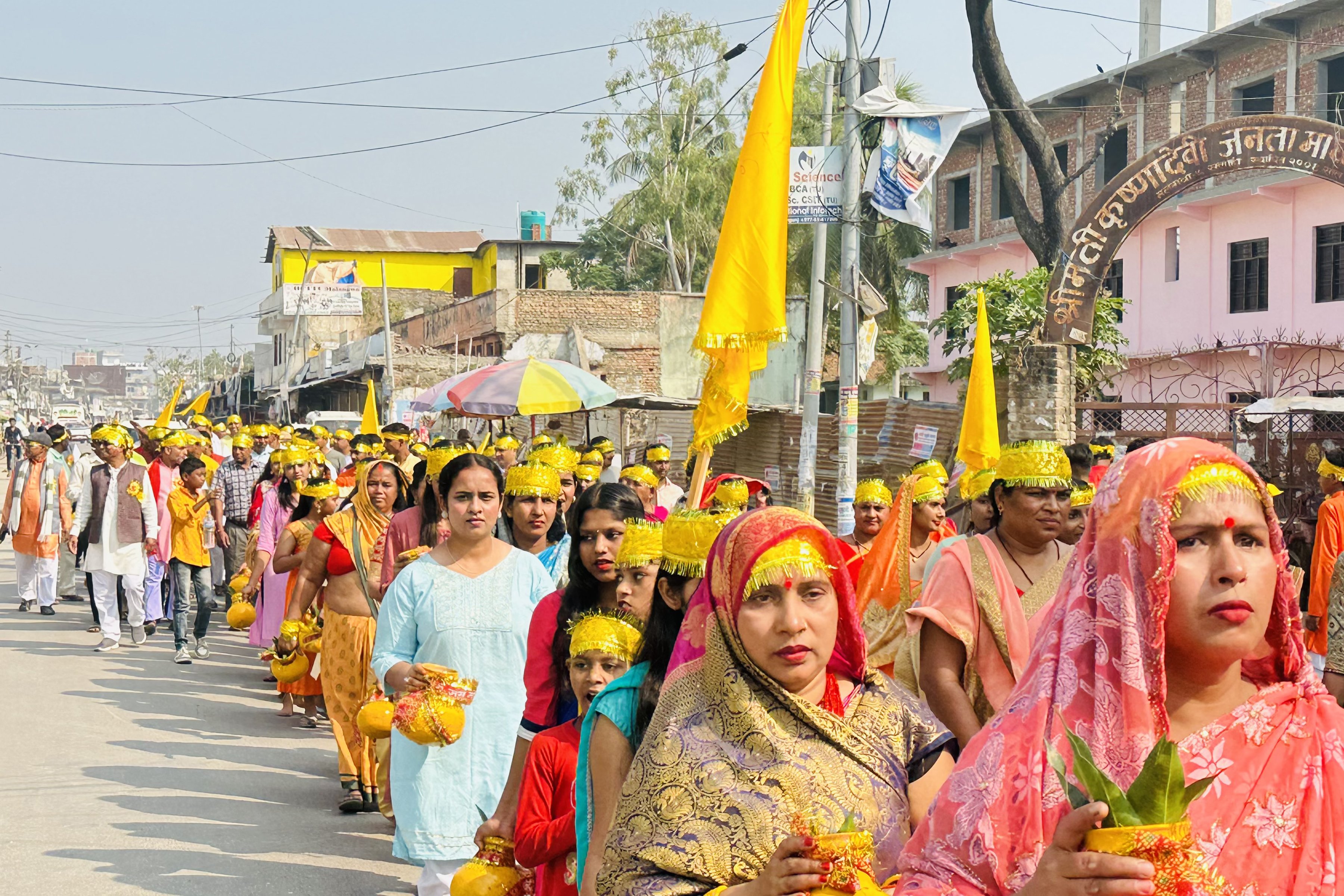 कलश यात्रा
