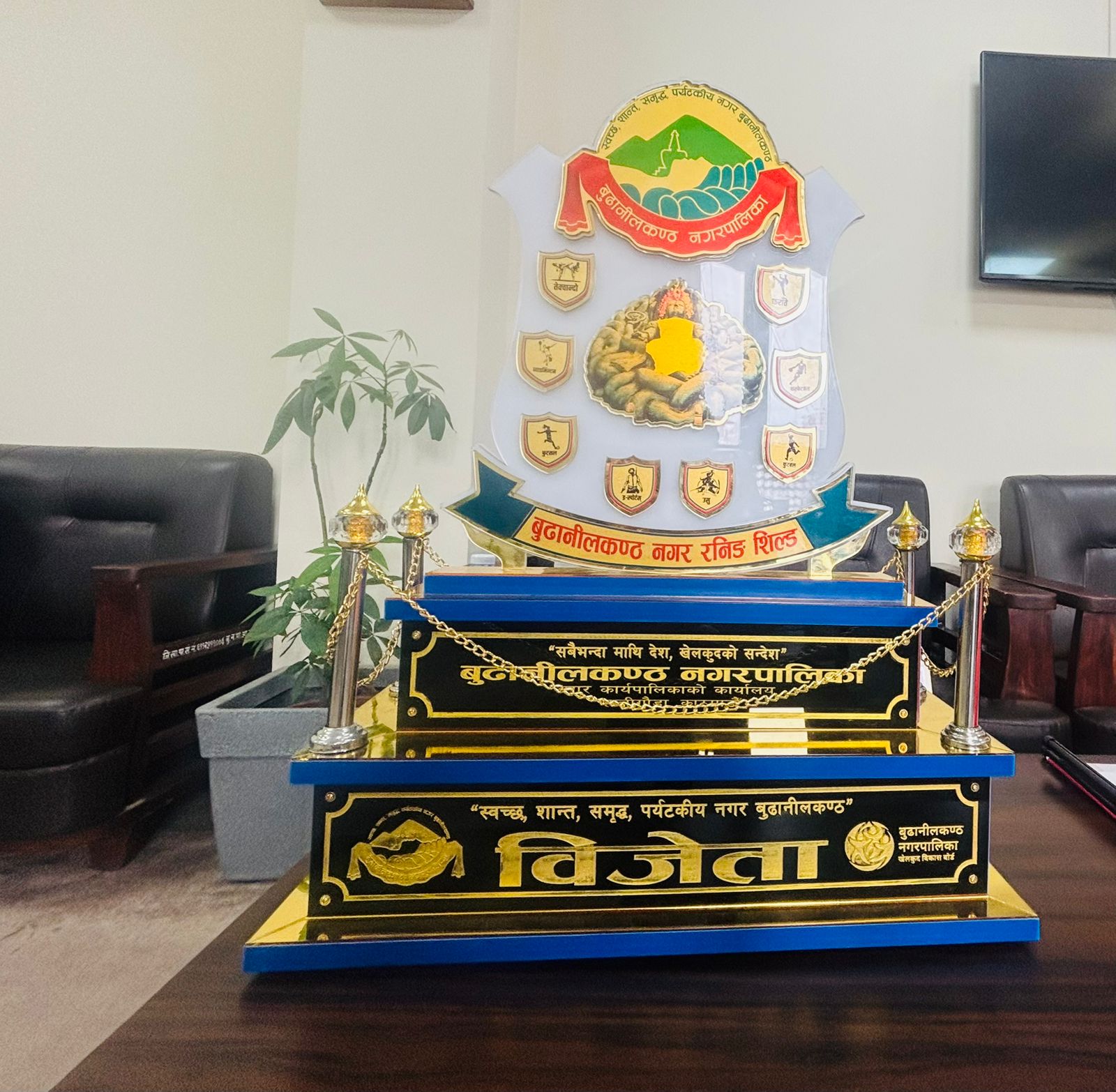 बुढानीलकण्ठ नगर खेलकुद शिल्ड २०८३ वैशाख ११ देखि, १३ वडाका खेलाडी सहभागी हुने