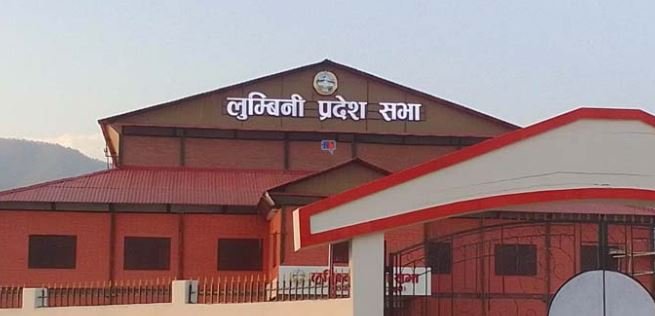 लुम्बिनी सरकारलाई दिएको समर्थन  फिर्ता
