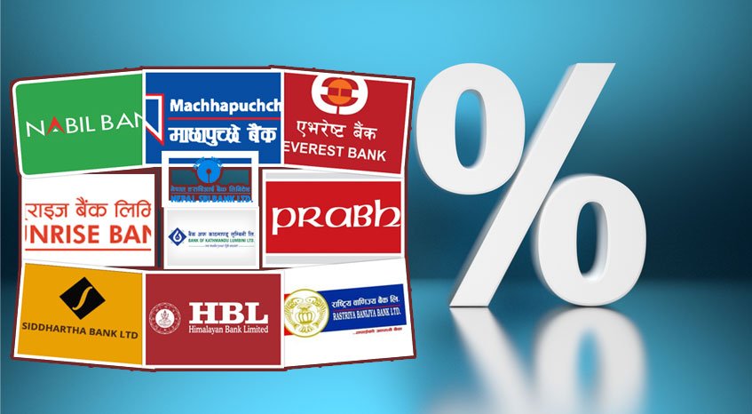 बैंकहरुले प्रकाशित गरे भदौ महिनाका लागि नयाँ ब्याजदर अधिकतमा १०.८९६ प्रतिशत