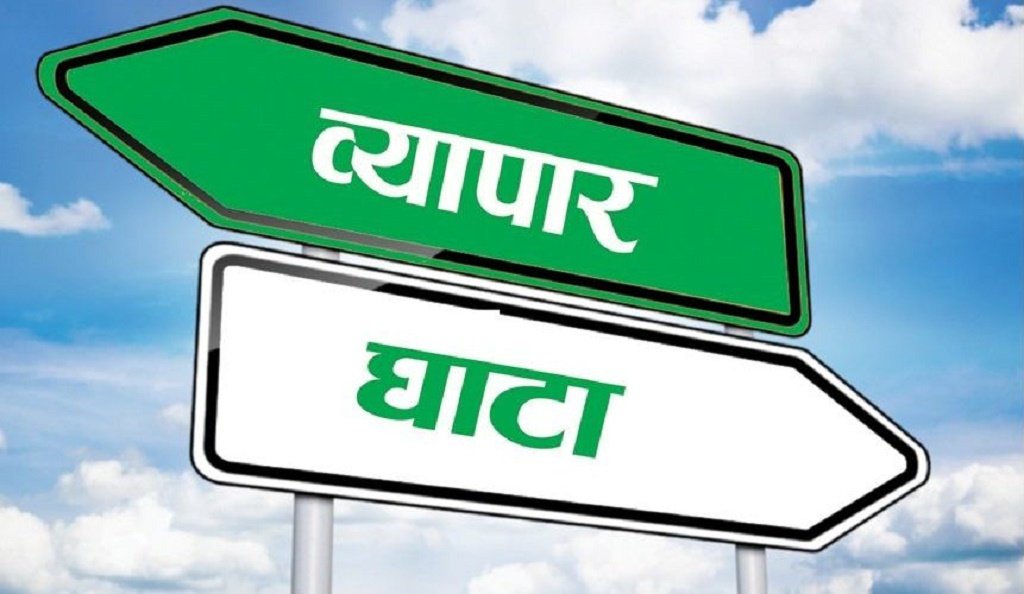 बजेट घाटा एक खर्ब ३७ अर्ब