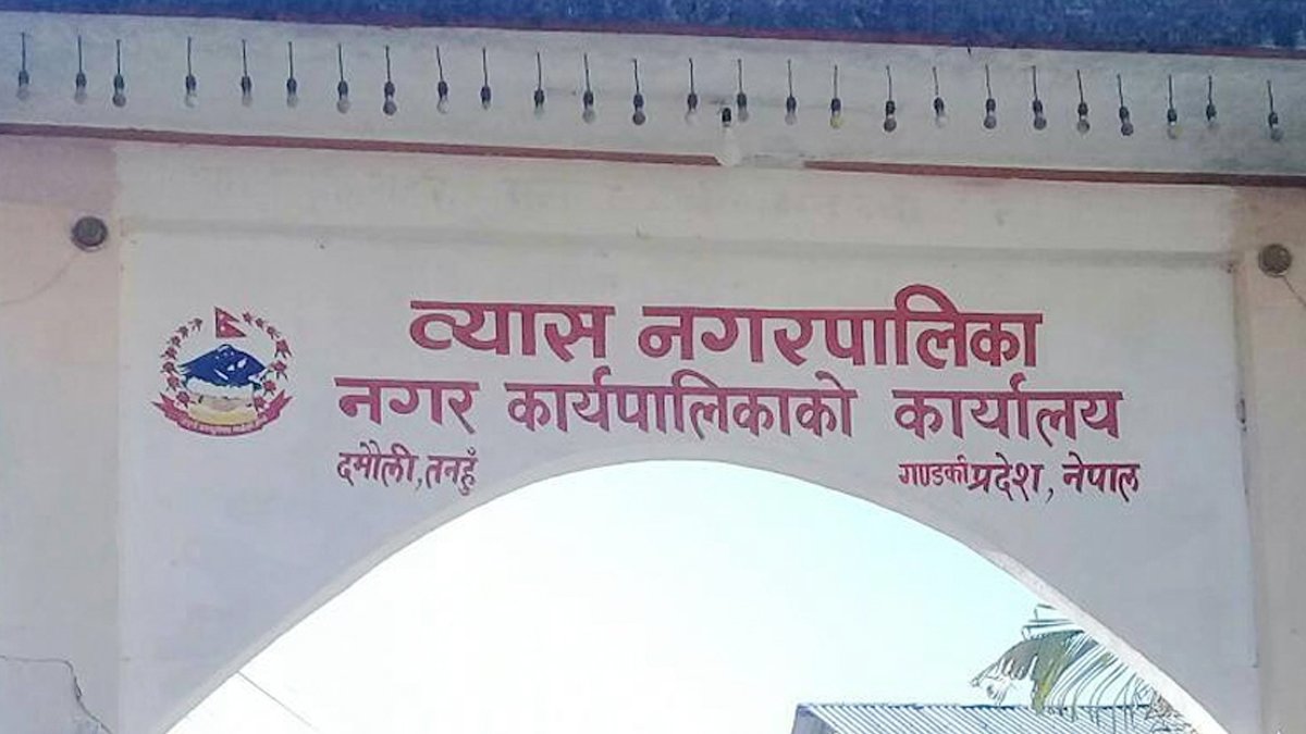 एक सय आठ जना दीर्घरोगीलाई आर्थिक सहयोग