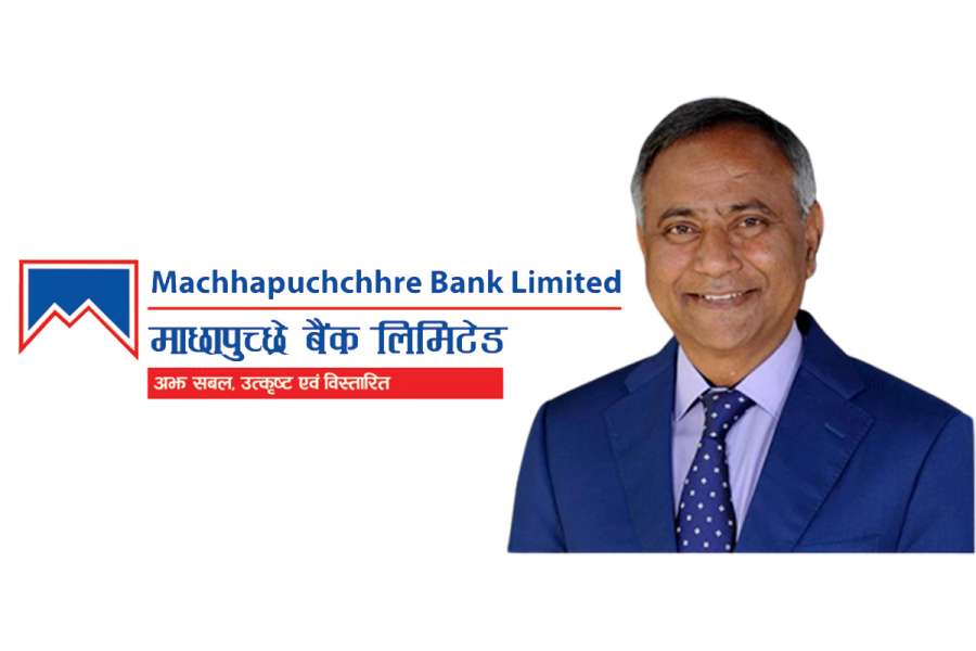 माछापुच्छ्रे बैंकको अध्यक्षमा उपेन्द्र महतो नियुक्त