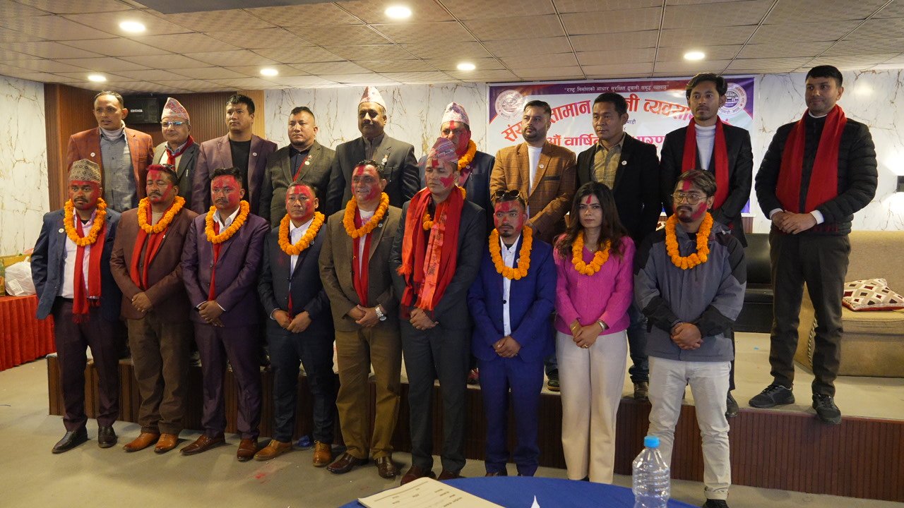 संयुक्त सामान ढुवानी व्यवसायी संघकोे आठौं साधारणसभा तथा तेस्रो अधिवेशन सम्पन्न, अध्यक्षमा धर्मराज पोखरेल निर्वाचित
