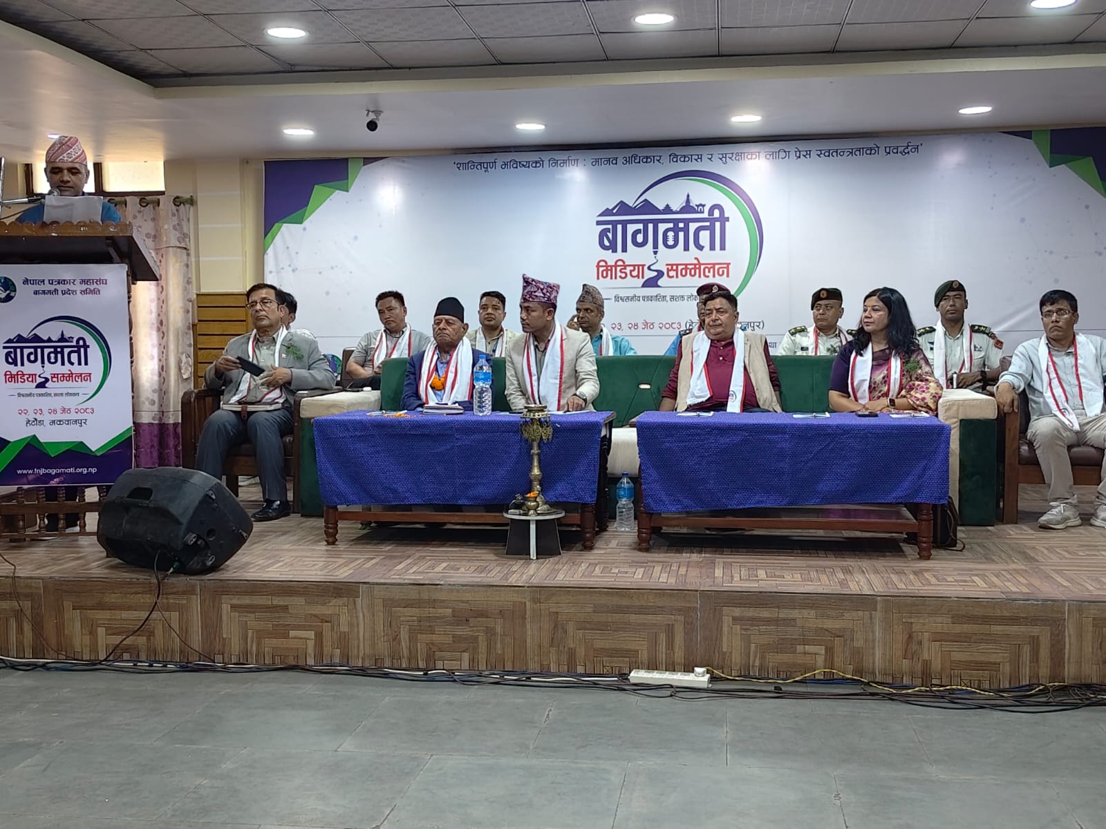 मुख्यमन्त्री इन्द्रबहादुर बानियाँले गरे “मिडिया सम्मेलन २०८३” उद्घाटन