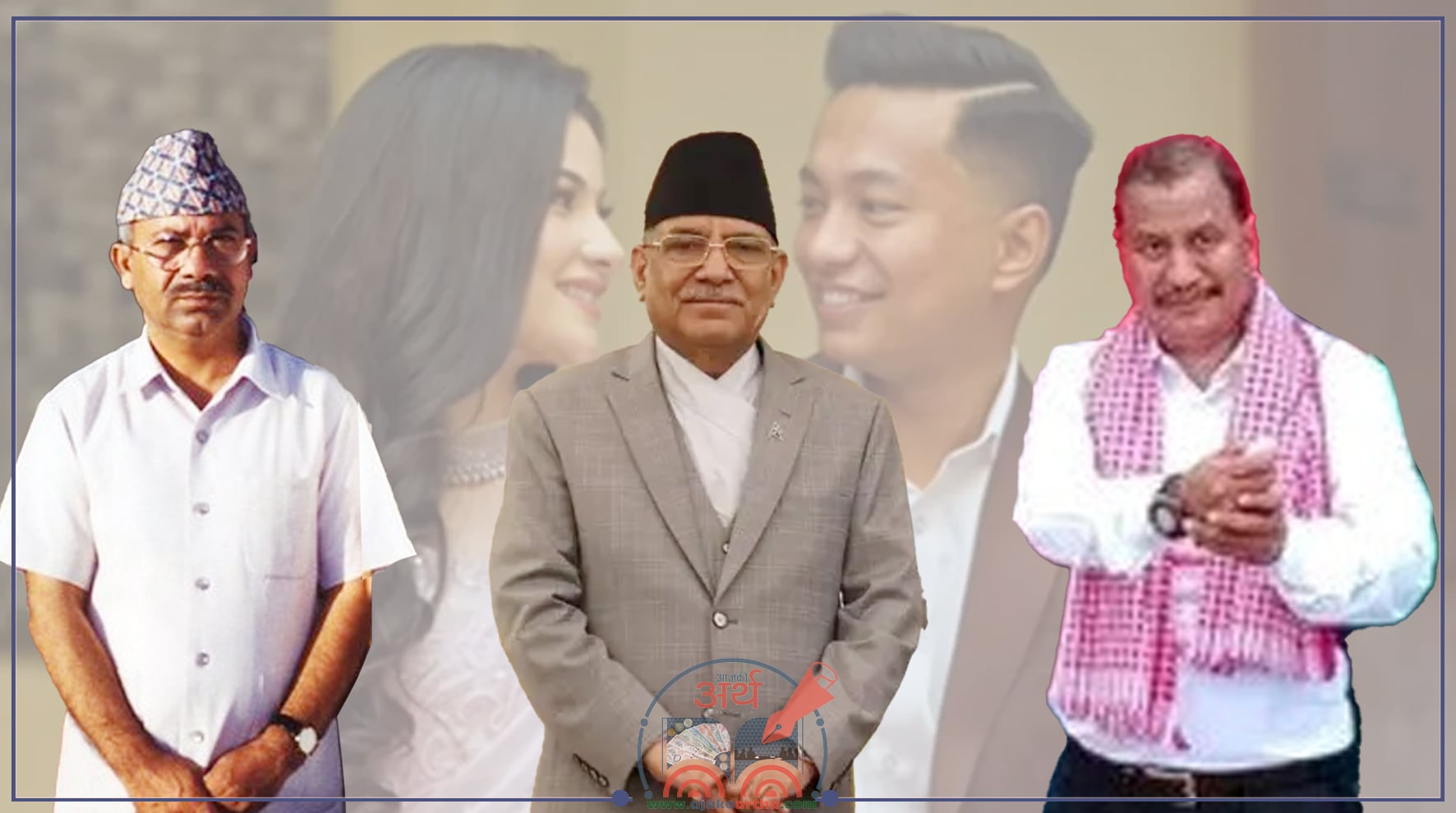 नातिनीको बिहेको चटारोमा प्रचण्डले किन सम्झिए विप्लव र माधव ?