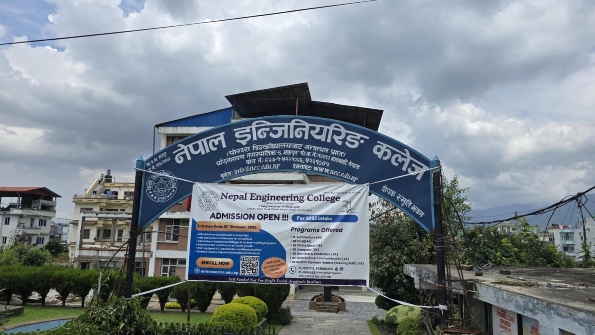 नेपाल इन्जिनियरिङ कलेजमा सरकारी सामुदायिक विद्यालयका विद्यार्थीलाई इन्जिनियरिङ शिक्षाको अवसर