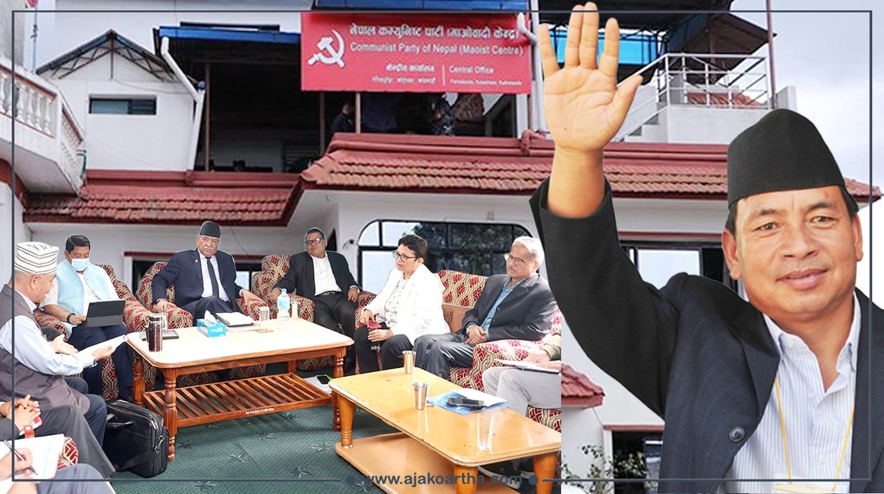 प्रचण्डले पासाङलाई उपाध्यक्षको कार्ड फ्याँकेपछि माओवादीमा खैलाबैला !