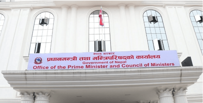 ‘शून्य बाँकी फाइल अभियान’ चैत ३० देखि वैशाख ७ सम्म सञ्चालन
