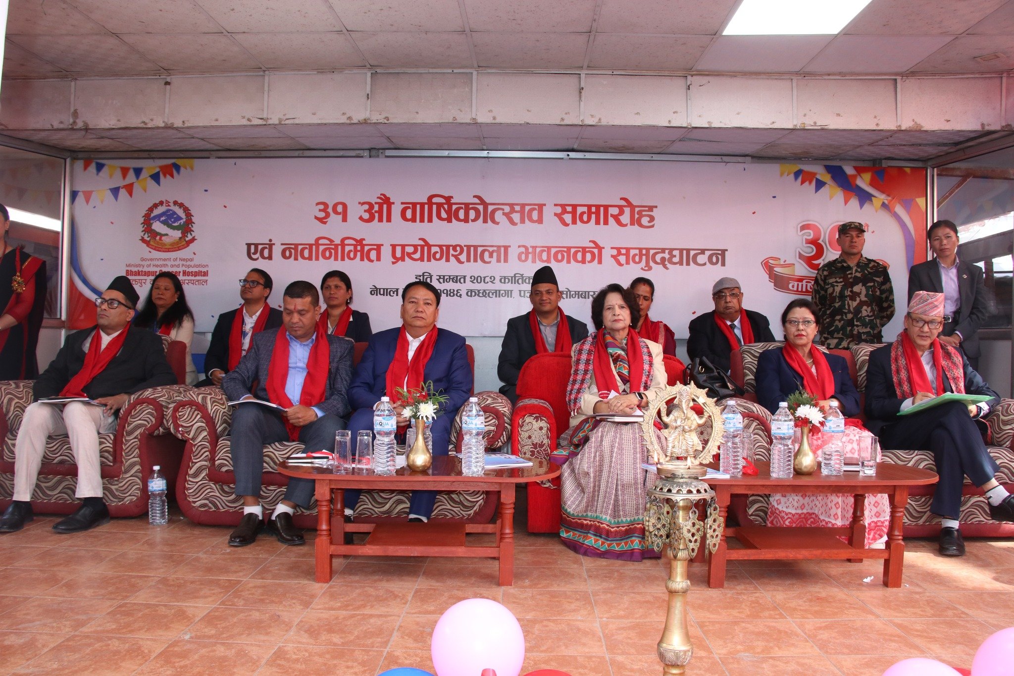 भक्तपुर क्यान्सर अस्पतालको ३१ औं वार्षिकोत्सव सम्पन्न, नवनिर्मित प्रयोगशाला भवनको उद्घाटन