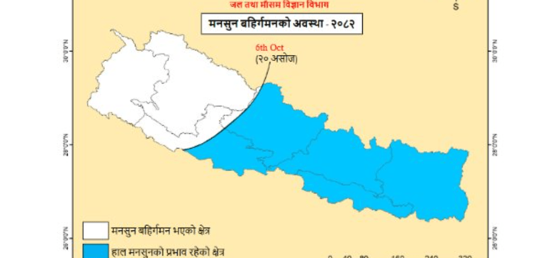 सुदूरपश्चिम, कर्णाली र लुम्बिनी प्रदेशबाट बाहिरियो यसवर्षको मनसुन