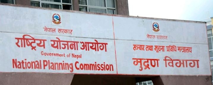 आयोगले गर्याे ऋण लिएर वितरणकारी कार्यक्रम  नगर्न निर्देशन