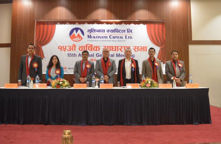 मुक्तिनाथ क्यापिटलको १५ औं वार्षिक साधारणसभा सम्पन्न