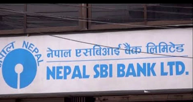 एसबिआई बैंकद्धारा विजनेश कन्ट्याक्ट डिटेल्स सार्वजनिक