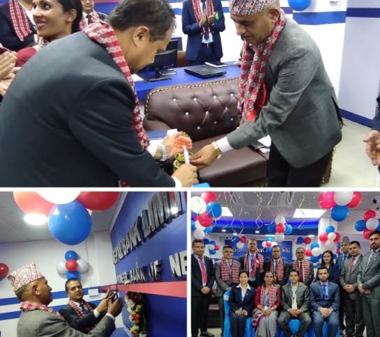 नेपाल बैंक लिमिटेडको २२८औं शाखा काठमाडौँ टोखामा