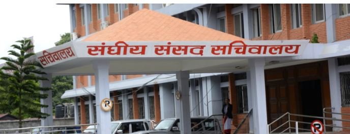 संसदीय सुनुवाइ समितिको बैठक सर्‍यो