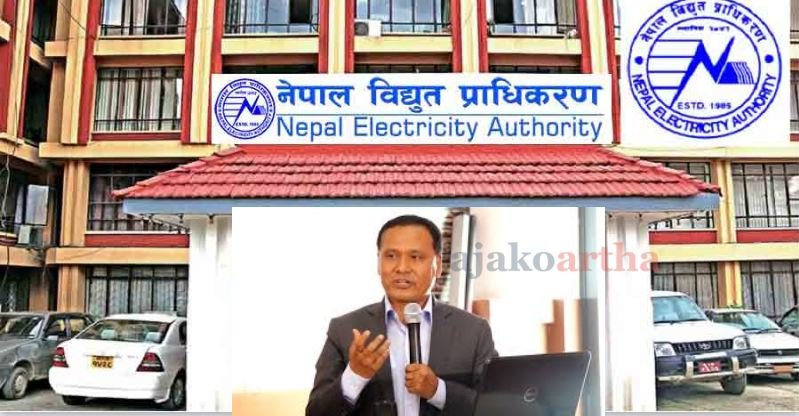 थप ४६ वटा उद्योगको बिजुली काट्ने तयारीमा विद्युत् प्राधिकरण (सुचिसहित)