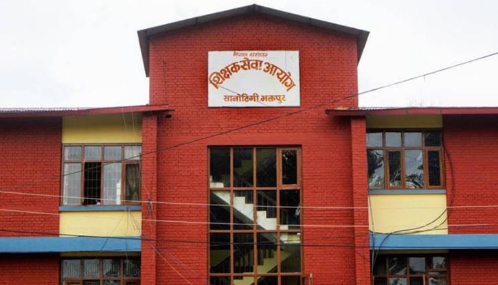 निमावि शिक्षक लाइसेन्सको लागि कतिले दिए आवेदन ?